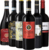 Set 6x Piccini červené víno