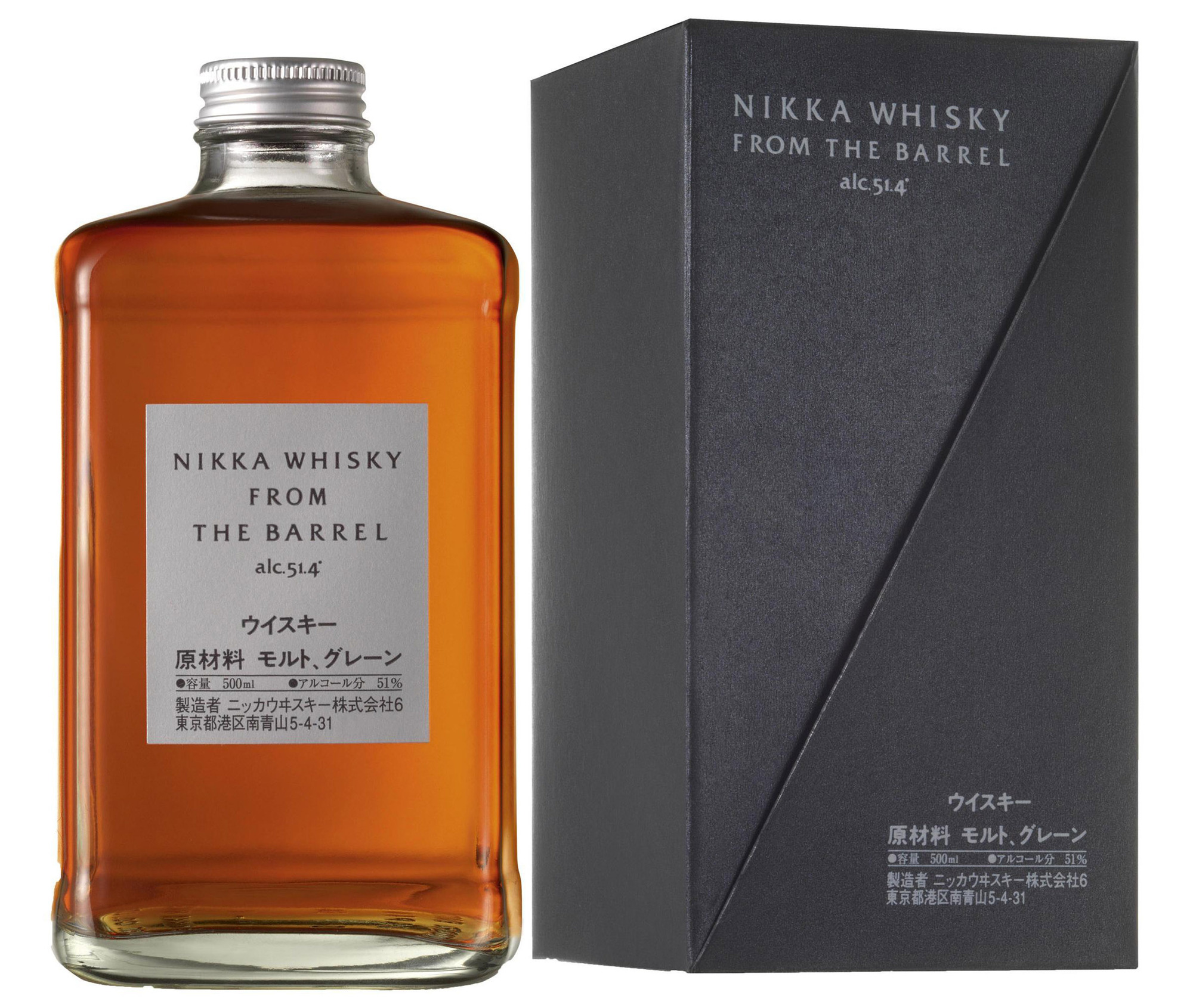 Nikka Whisky From The Barrel Gift Box