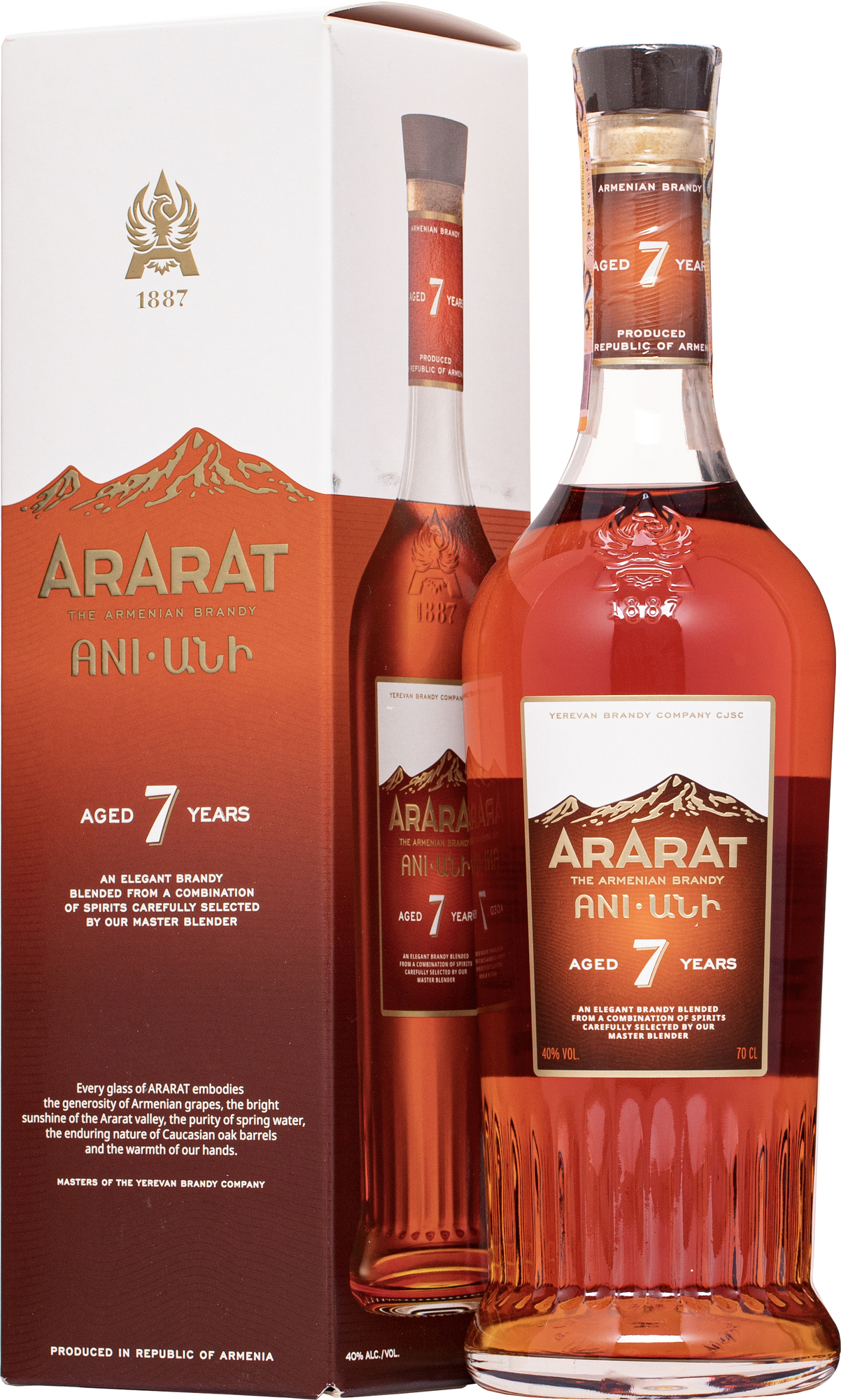 Ararat 7 ročná 40% 0,7l (darčekové balenie kazeta)