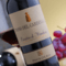 Paololeo Primitivo di Manduria D.O.P. Passo del Cardinale magnum