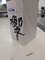 Suntory Hibiki Japanese Harmony Master's Select - damaged