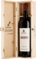 Giusti Rosso DOCG Superiore Umberto I