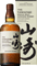 Suntory Yamazaki Distillers Reserve